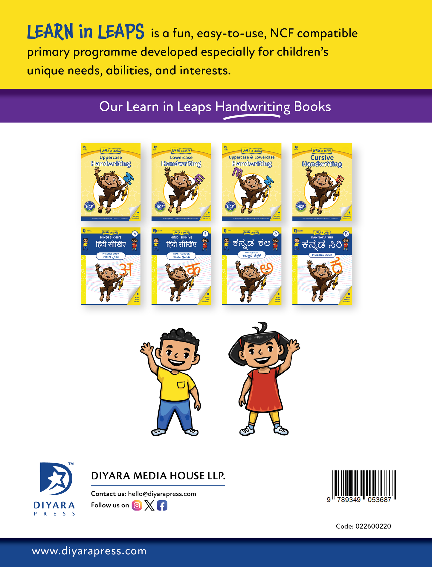 Learn In Leaps Uppercase Handwriting