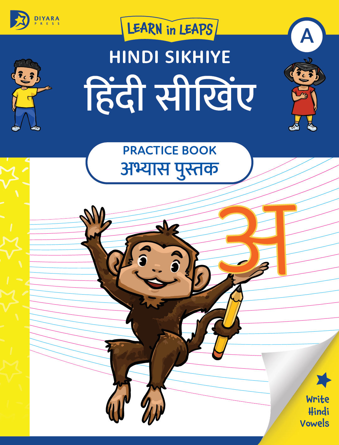 Learn In Leaps Hindi Sikhiye Abhyas Pustak  A